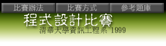 progcont.gif (11769 bytes)